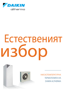 download